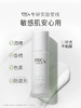 【玉兰油】（Olay）prox by olay修颜特护乳 商品缩略图1