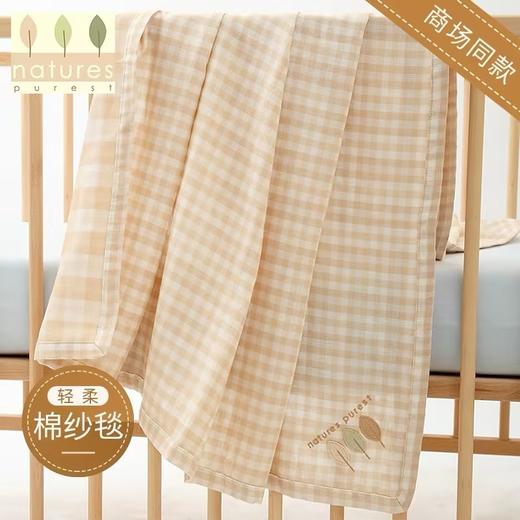 【云粉节】9楼 英国natures purest婴儿纯棉纱布盖毯子儿童纯棉纱布薄款午睡盖毯 吊牌价：588 商品图2