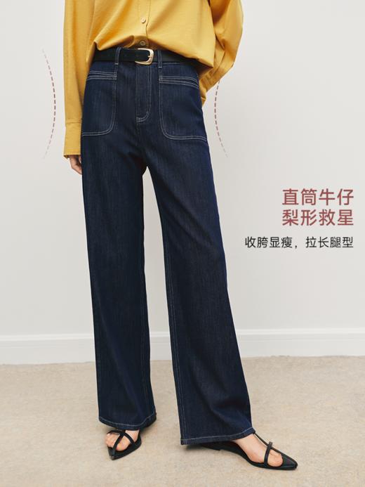 修胯牛仔裤 原牛色直筒牛仔裤FB5156244 商品图2