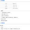 差动式继动阀DZ9112360047-W万安 商品缩略图5