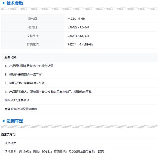 差动式继动阀DZ9112360047-W万安 商品图5