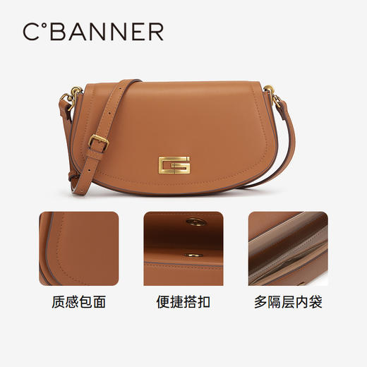 千百度女包春季时尚腋下包手提包单肩包马鞍包A24122508 商品图3