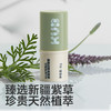 KUB可优比紫草膏婴儿童宝宝跳蚤蚊虫防叮咬多效舒缓膏棒 商品缩略图1