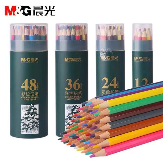 晨光油性彩色铅笔 1盒 可擦儿童彩铅绘画成人学生用彩笔填色笔12色24色36色 商品图1