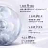 润百颜玻尿酸抚纹靓透精华霜50g/盒 商品缩略图3