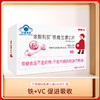 斯利安 铁维生素C片90片 商品缩略图0