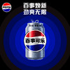 百事可乐Pepsi轻怡 无糖零卡可乐 碳酸饮料汽水330ml*12听 整箱装 商品缩略图5