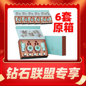 习酒  君品文创伴手礼盒  酱香型  53度  100ml*2*6【整箱】