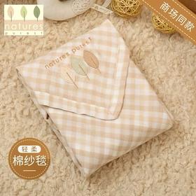 【云粉节】9楼 英国natures purest婴儿纯棉纱布盖毯子儿童纯棉纱布薄款午睡盖毯 吊牌价：588