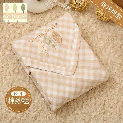 【云粉节】9楼 英国natures purest婴儿纯棉纱布盖毯子儿童纯棉纱布薄款午睡盖毯 吊牌价：588 商品图0