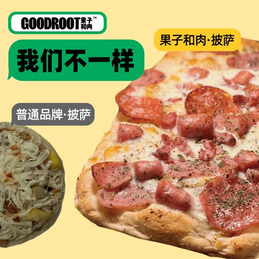 【代发】果子和肉手工意式披萨 商品图3