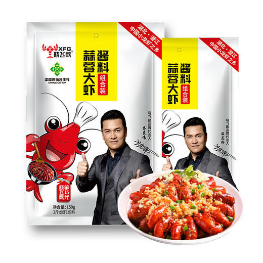 【分销】晓飞歌油焖蒜蓉十三香香辣蟹卤虾香辣虾麻辣秘制酱系列 商品图1