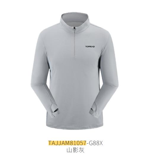 探路者男式立领长袖T恤TAJJAM81057 商品图3