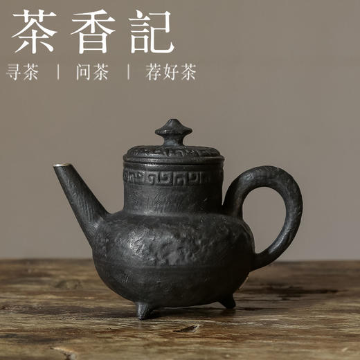 茶香记   黑紫砂坐忘壶  还原烧 色如漆墨 古韵盎然   细节到位   好用 商品图0