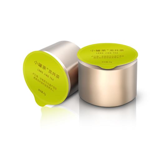 【2024年明前春茶到货】小罐茶金罐龙井20罐装2024新茶叶礼盒【注：出厂原箱12盒/箱】 商品图4