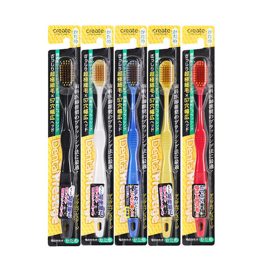 create 宽头牙刷（硬毛）【随机发货 不接受指定】 商品图0