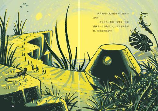 9岁+【合辑/单辑可选】开普勒62号 商品图2