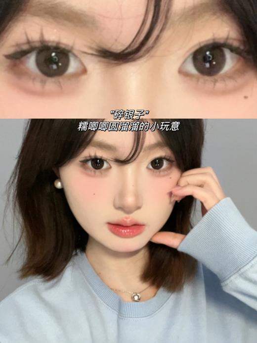 CherryBee 美瞳月抛 碎银子 直径14.2mm着色13.3mm 商品图5