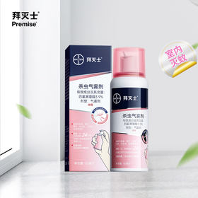 拜耳   拜灭士定量灭蚊喷雾80ml