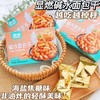 显燃碱水面包干4盒装 商品缩略图0