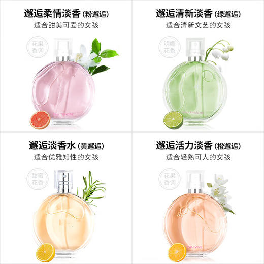 香奈儿邂逅柔情淡香水 100ml  粉邂逅柔情 花香调 淡香水EDT 商品图2