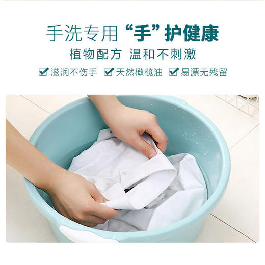 CHANTECLAIR大公鸡管家马赛洗衣皂 300g 商品图3