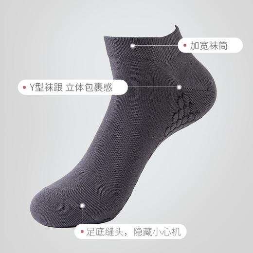 3部顶瓜瓜多色提花男士短袜5双装AP42121-5 商品图2