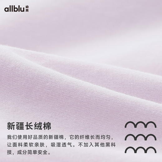 【代发】幼岚不夹pp儿童棉氨内裤 商品图4