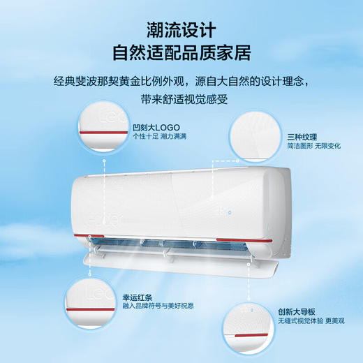 Leader海尔智家出品 元气1.5匹空调挂机新一级变频 自清洁壁挂式 LKG 商品图5