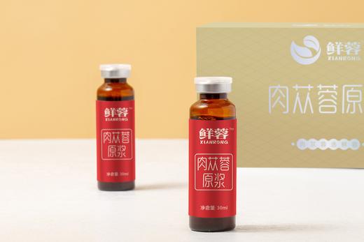 鲜蓉肉苁蓉原浆300ml（30ml*10瓶） 商品图2