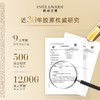 雅诗兰黛智妍胶原霜 75ml  3区提拉 垮脸救星 商品缩略图2