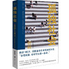 孤独社会 跟访180天，深度直击日本孤独死社会（日）菅野久美子 著 商品缩略图0