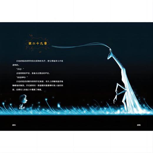 9岁+【合辑/单辑可选】开普勒62号 商品图6