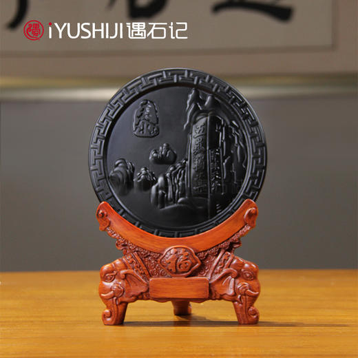 遇石记【泰山墨玉】五岳独尊玉璧摆件保平安 商品图0