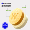 【乐刻甄选】WonderLab 大餐救星白芸豆阻断咀嚼片 商品缩略图3
