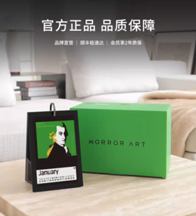 MORROR ATR Y1 时光相册 歌词蓝牙音箱 电子日历闹钟音响