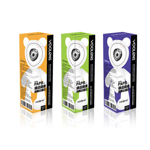 美瞳隐形眼镜护理液清洁润滑消毒去蛋白60ml 商品图1