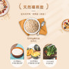 雅士利正味即食燕麦片300g 商品缩略图2