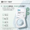 【可复美秩序清洁泥膜】可复美稀有人参皂苷致研控油清洁泥膜 8g*10颗/盒 商品缩略图1