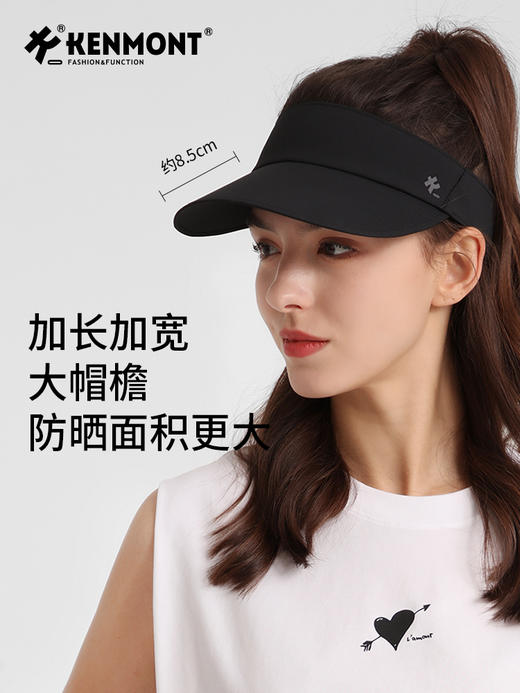 卡蒙情侣同款轻量化空顶防晒帽易携带 商品图1