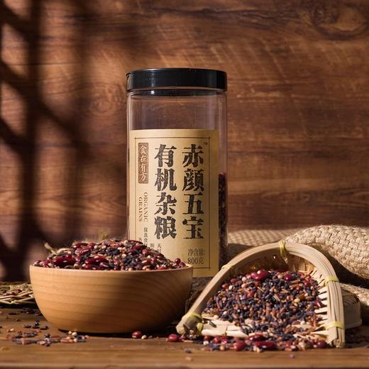 食在有方赤颜五宝有机杂粮 800g有机杂粮组合红米红高粱红小豆红芸豆红花生五谷灌装800g 商品图2