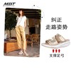 MBT足健康鞋 女厚底 凉拖鞋足弓支撑拉伸小腿增高防滑 金属色KACE 商品缩略图0