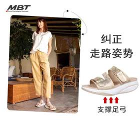 MBT足健康鞋 女厚底 凉拖鞋足弓支撑拉伸小腿增高防滑 金属色KACE