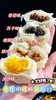 老昆明手撕破酥包 4种口味 云南特色美食 商品缩略图2