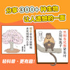 更遗憾的进化（全3册） 有趣有料的生物轻科普，连续两年位居日本小学生“童书总决选”Top*1(（日）今泉忠明 著) 商品缩略图3