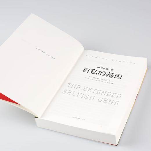 自私的基因 理查德·道金斯作品（40周年增订版） 20世纪百大经典名著之一 商品图8