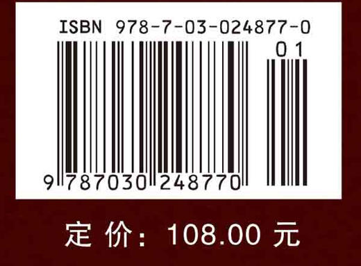 工业CT技术和原理 商品图2