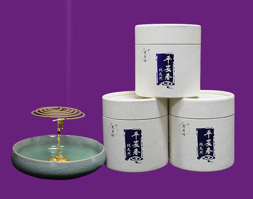 平安香（4小时盘香/24双盘） 商品图0