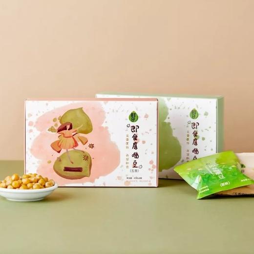即食鹰嘴豆买4赠1，五香/原味可选，高蛋白低脂肪高膳纤，健康零食代餐 商品图5