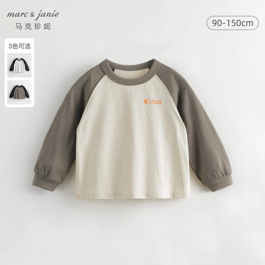 【户外风】马克珍妮秋装新款 男童全棉拼色长袖T恤儿童上衣231256 商品图0